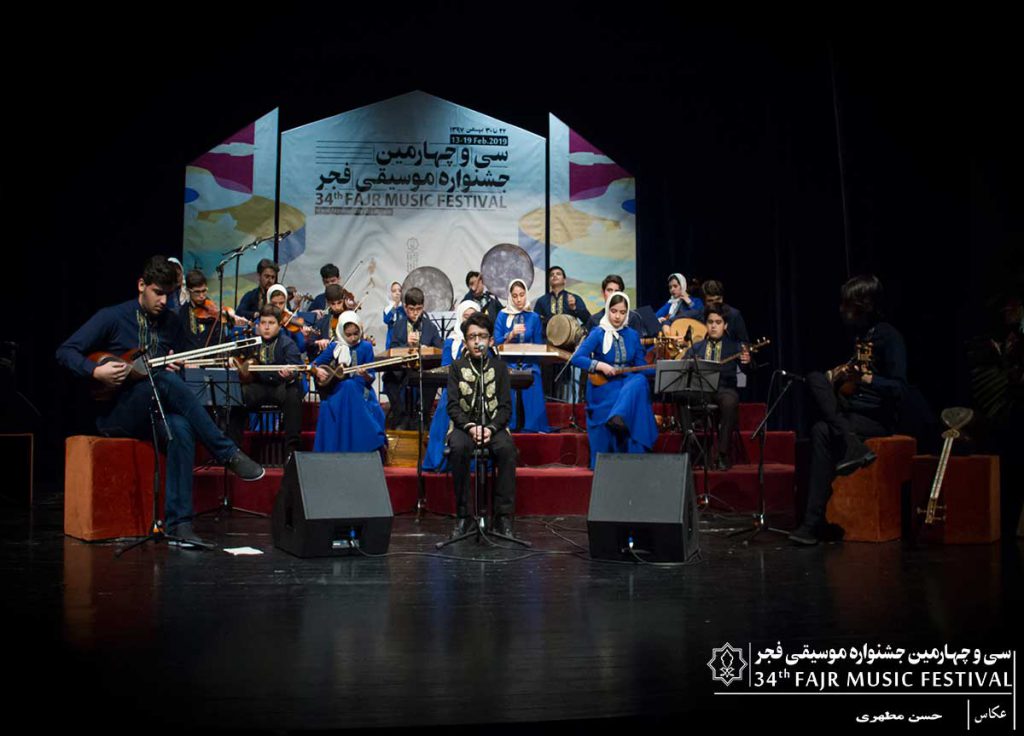 Rudaki Children and Adolescents Orchestra of Tabriz