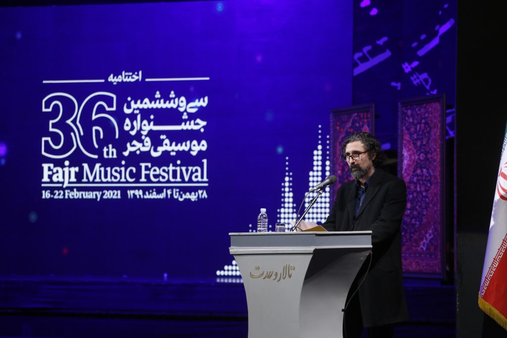 Pictorial report of 36th Fajr Music Festival’s closure ceremony