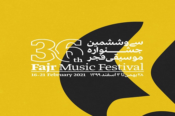 The 36th FAJR Music Festival will be held virtual