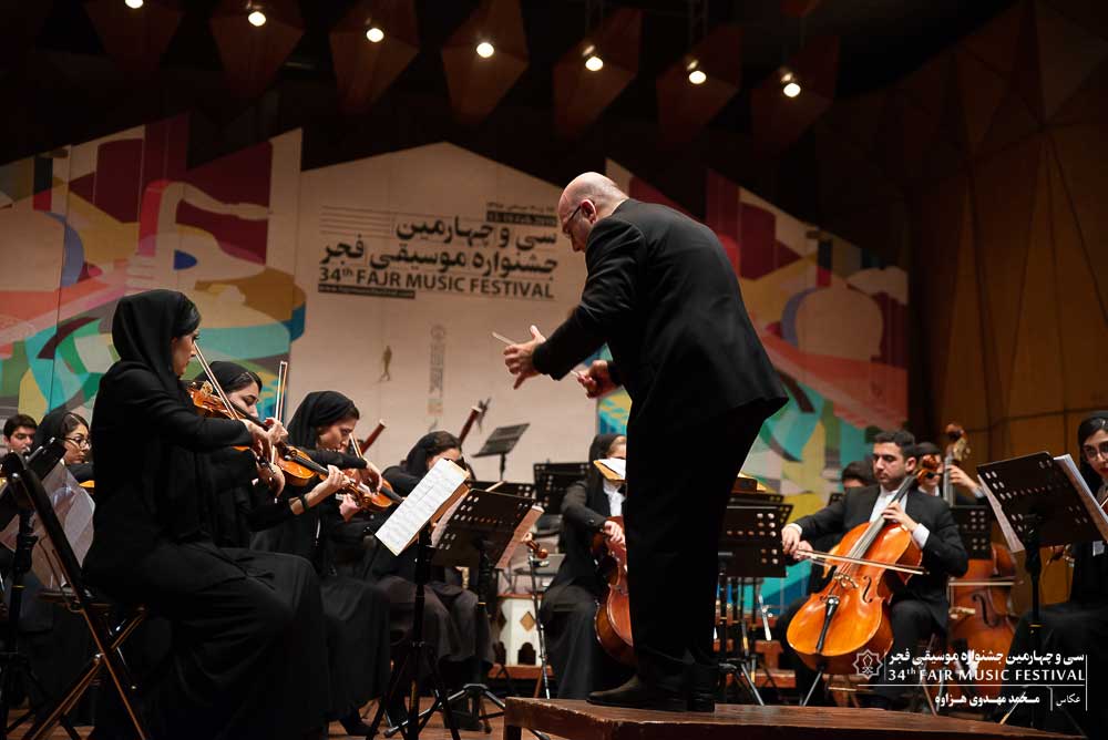 گزارش تصویری کنسرت ارکستر سمفونیک رسانه هنر – امیر پدرام طاهریان در اولین شب سی و چهارمین جشنواره موسیقی فجر