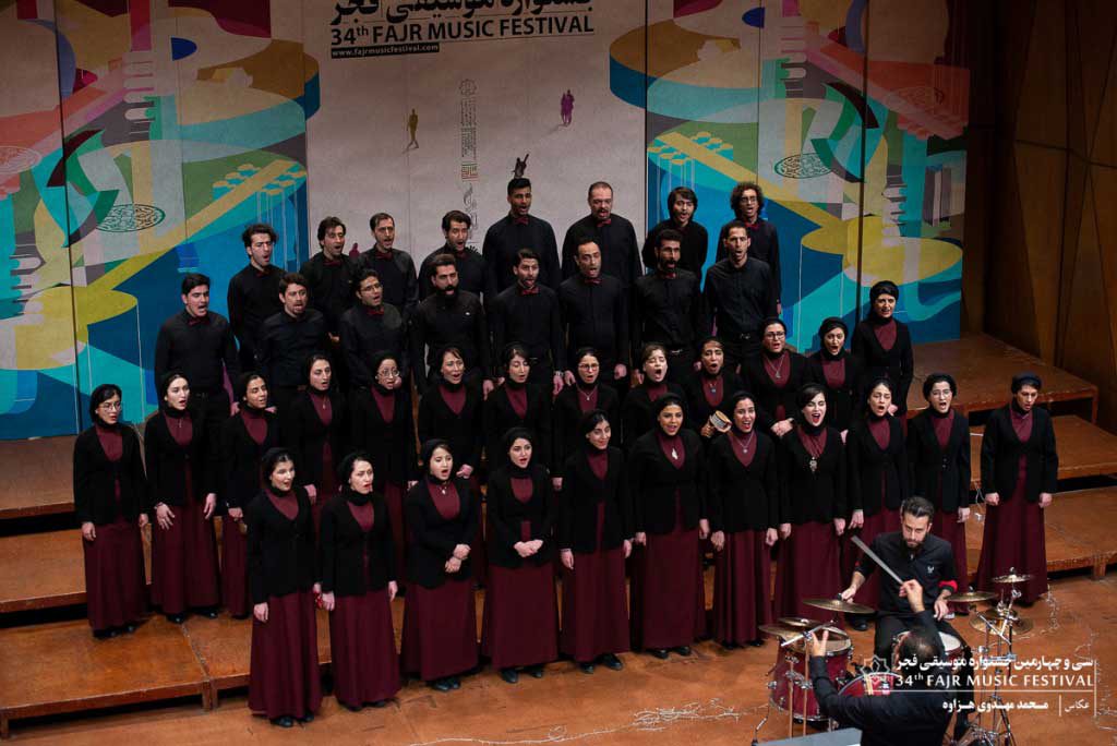 اجرای گروه کر شهر تهران در سانس اول تالار رودکی در شب ششم