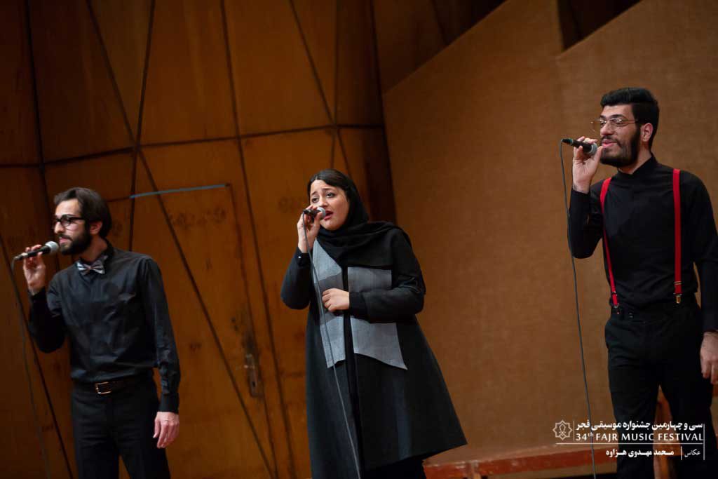اجرای گروه آوازی تهران در تالار رودکی در روز پنجم جشنواره