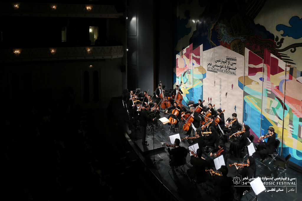 اجرای ارکستر رتوریک در تالار وحدت (روز چهارم جشنوار سانس اول)