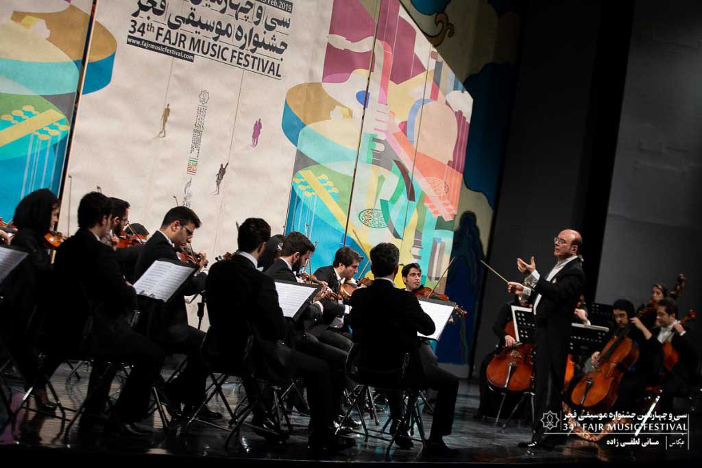 اجرای ارکستر مجلسی ایران به رهبری ایرج صهبایی در روز پنجم جشنواره