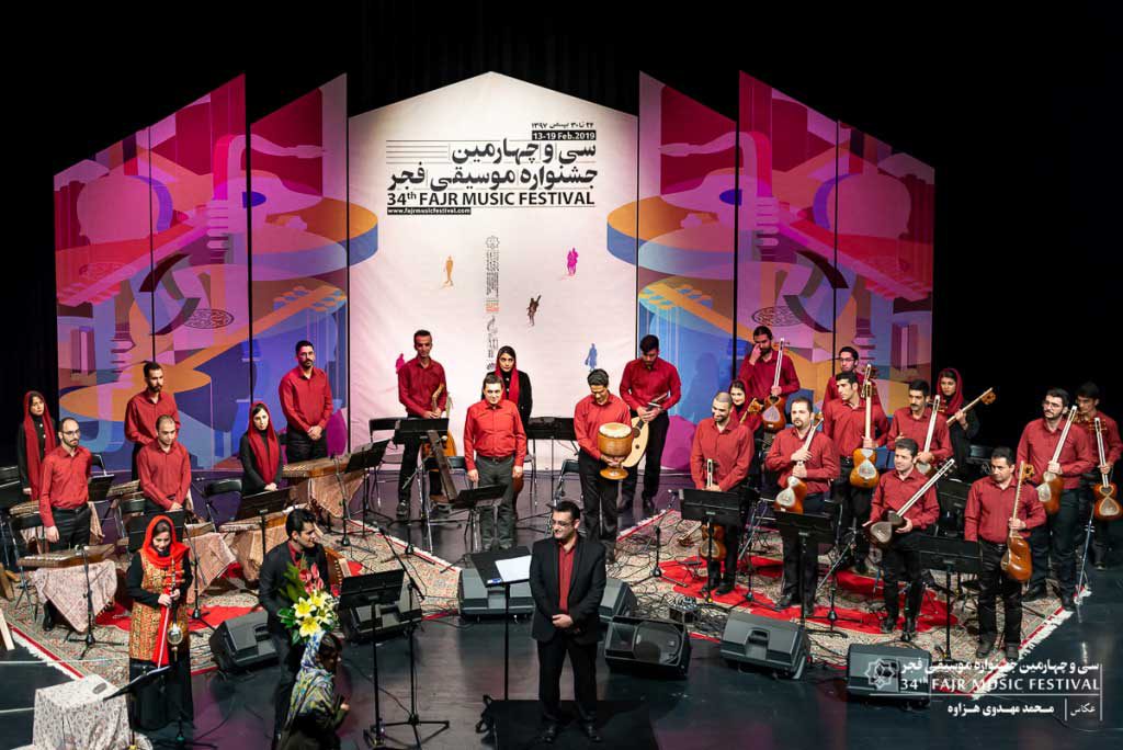 اجرای ارکستر سازهای ایرانی فارابی در سالن برج آزادی (روز چهارم )