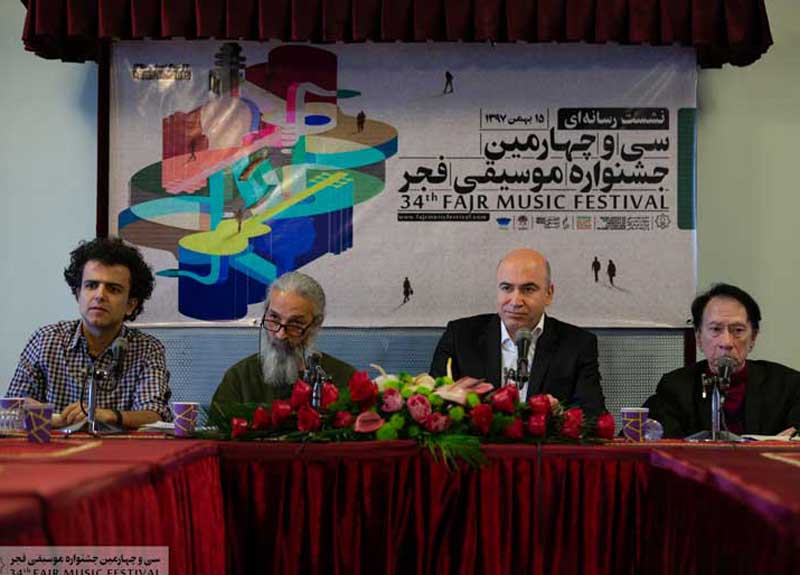 دومین نشست خبری سی‌ و چهارمین جشنواره موسیقی فجر برگزار شد