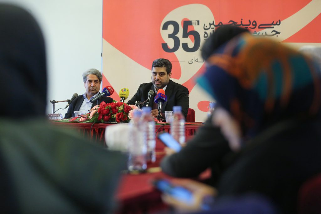 نشست رسانه ای سی و پنجمین جشنواره موسیقی فجر