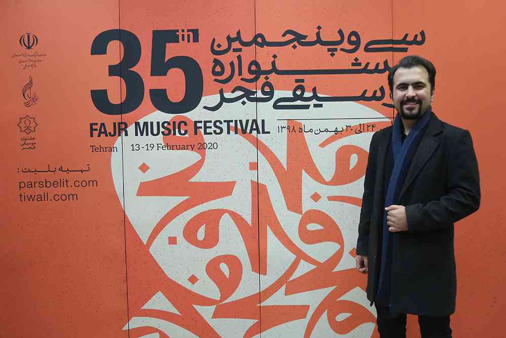 کوارتت خلیج فارس/35 جشنواره موسیقی فجر