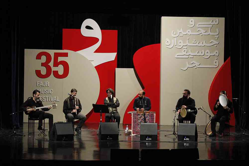 اقبال آذر/35 جشنواره موسیقی فجر