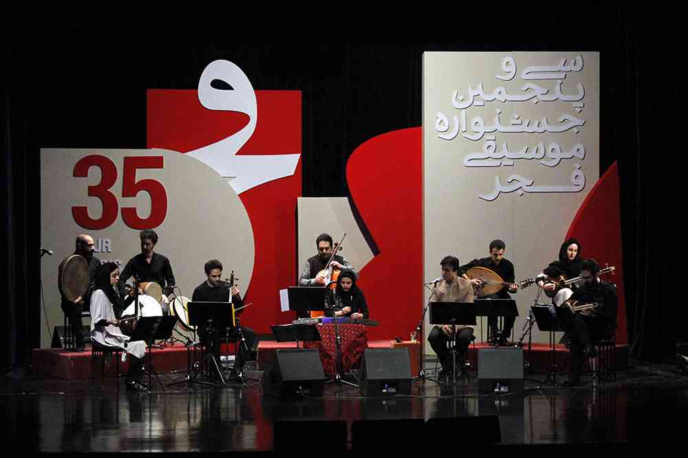 بانگ نو/35 جشنواره موسیقی فجر
