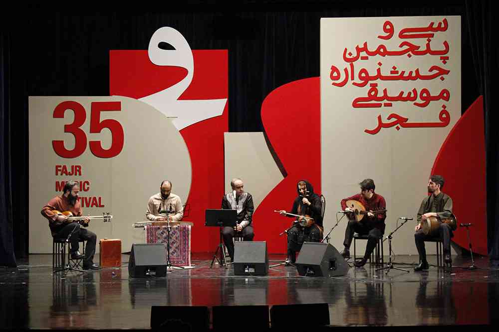 آرام جان/35 جشنواره موسیقی فجر