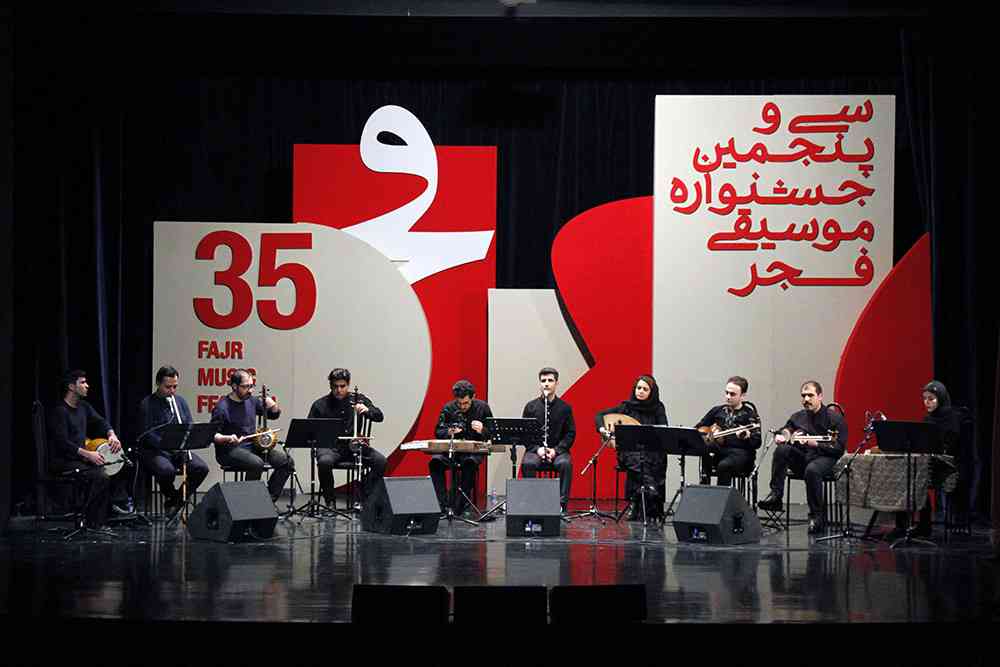 نواگردان/35 جشنواره موسیقی فجر
