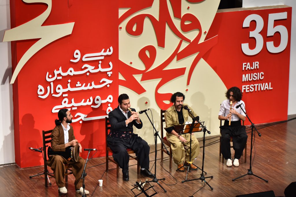 هاوار/35 جشنواره موسیقی فجر