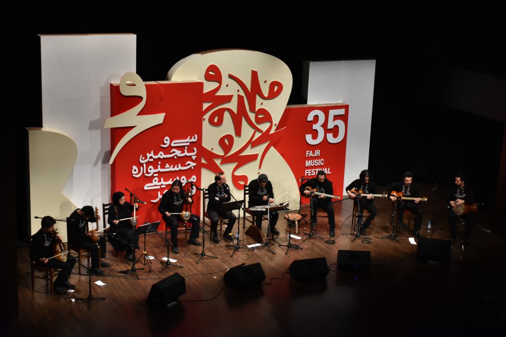 خنیاگران خیام/35 جشنواره موسیقی فجر