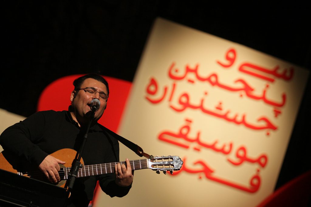 ترانه/35 جشنواره موسیقی فجر