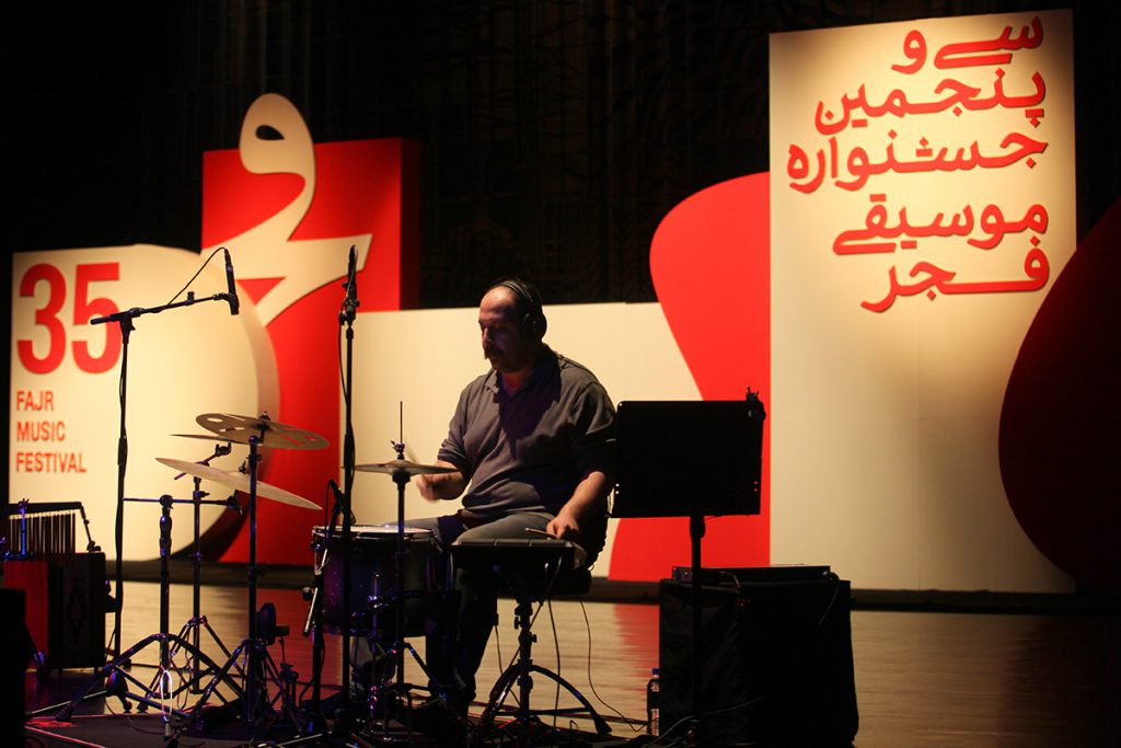 لیرا/35 جشنواره موسیقی فجر