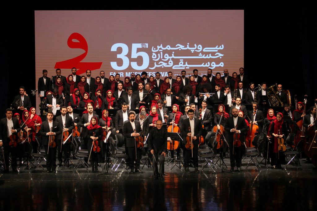 آئین اختتامیه 35 جشنواره موسیقی فجر(1)