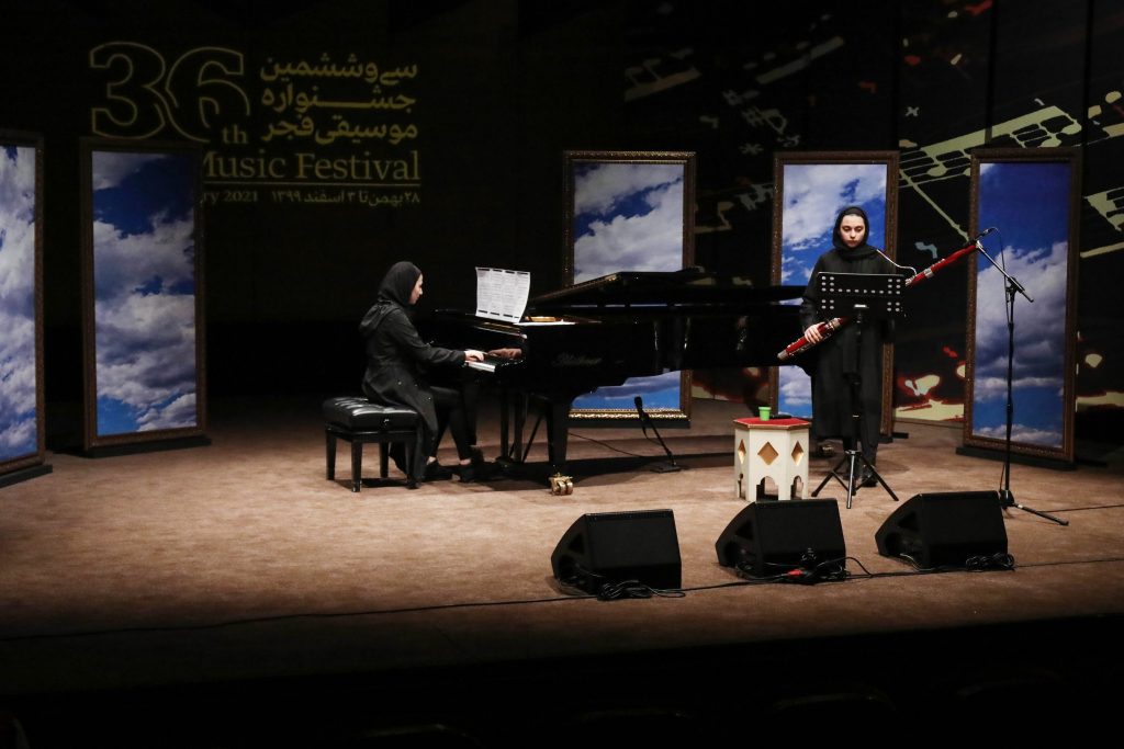اجرای هنرستان موسیقی دختران/سی و ششمین جشنواره موسیقی فجر