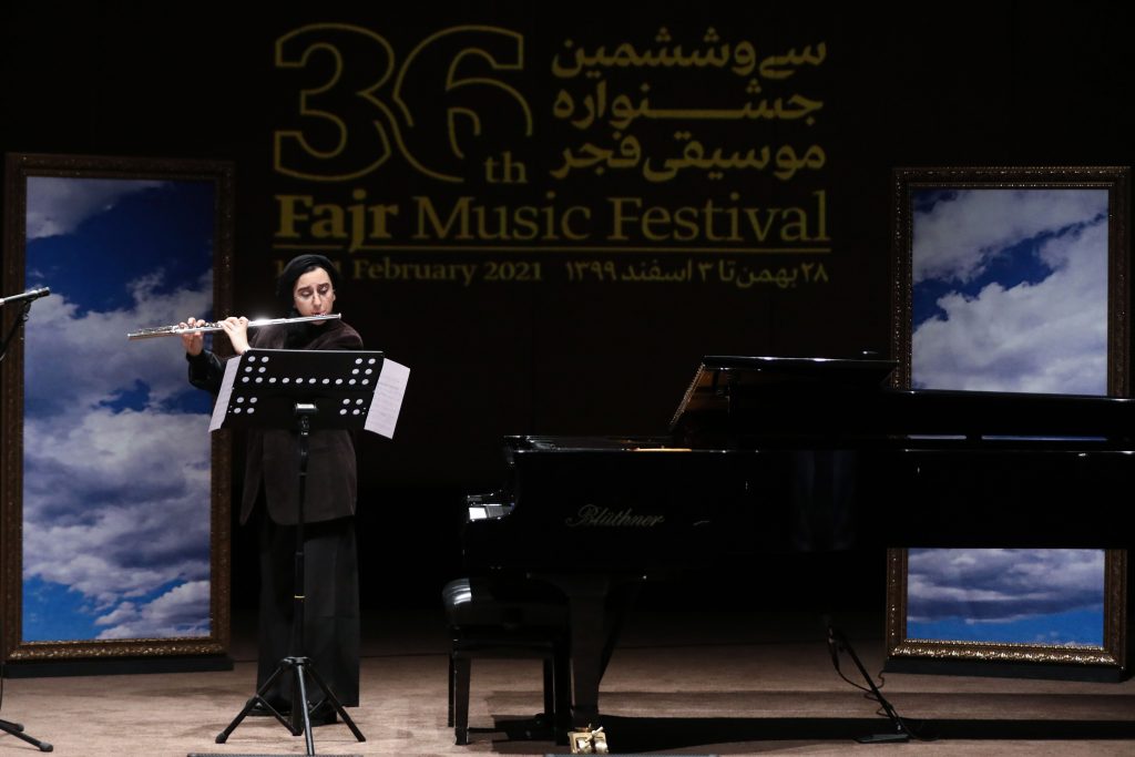 اجرای دانشگاه هنر/سی و ششمین جشنواره موسیقی فجر
