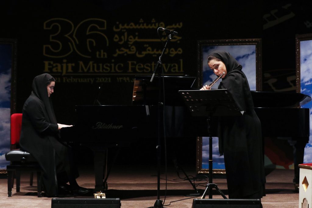اجرای دانشگاه تهران/سی و ششمین جشنواره موسیقی فجر