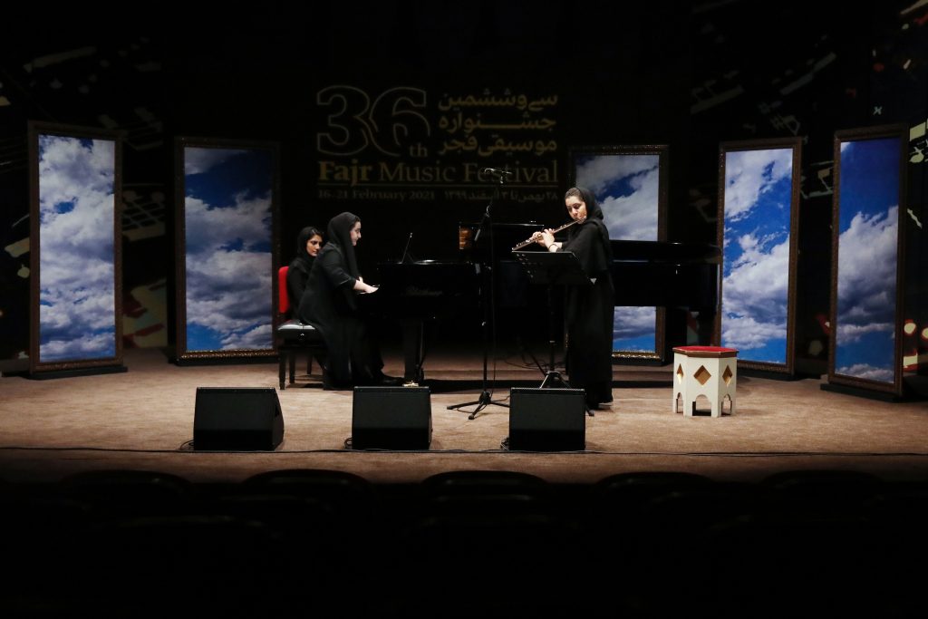 اجرای دانشگاه تهران/سی و ششمین جشنواره موسیقی فجر