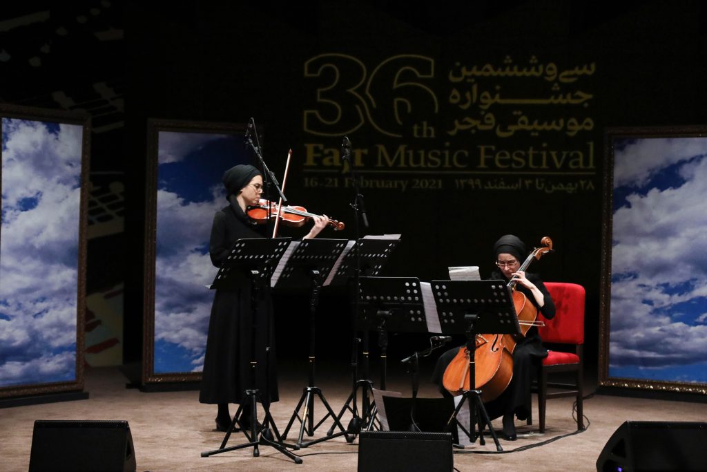 اجرای آنسامبل نیواک/سی و ششمین جشنواره موسیقی فجر