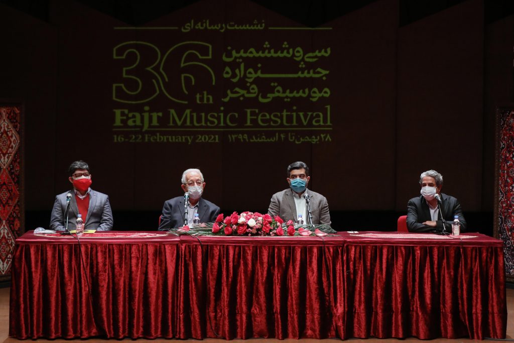نشست رسانه ای سی و ششمین جشنواره موسیقی فجر