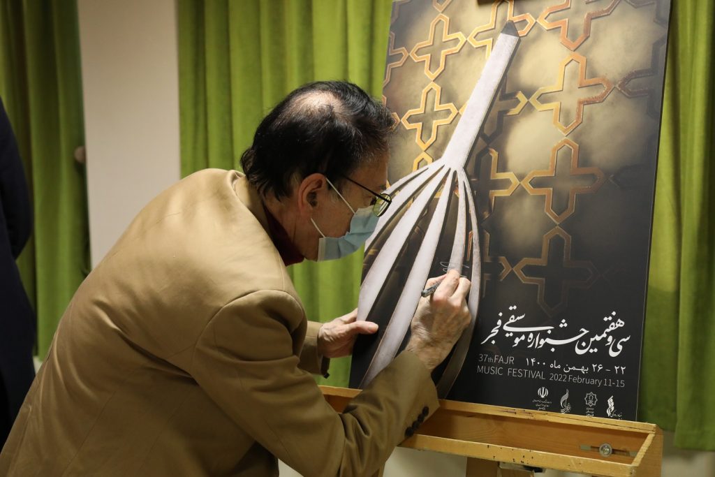 مراسم رونمایی از پوستر سی و هفتمین جشنواره موسیقی فجر