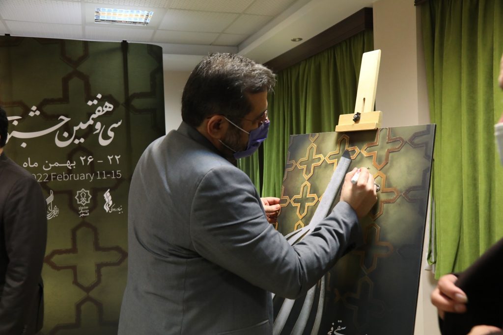 بازدید وزیر فرهنگ از دبیرخانه جشنواره موسیقی فجر