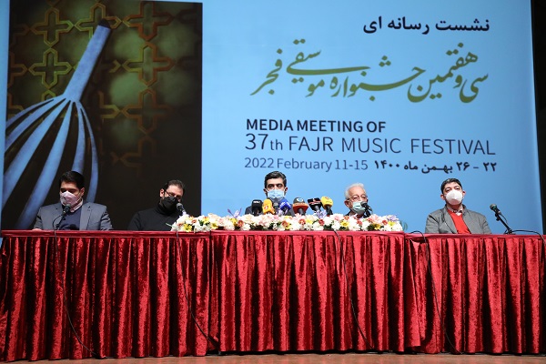 نشست رسانه ای سی و هفتمین جشنواره موسیقی فجر برگزار شد.