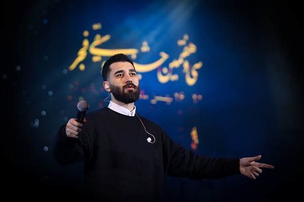 اجرای علی یاسینی در سی و هفتمین جشنواره موسیقی فجر
