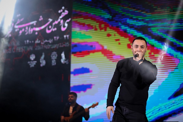 ناصر زینعلی در جشنواره فجر خواند