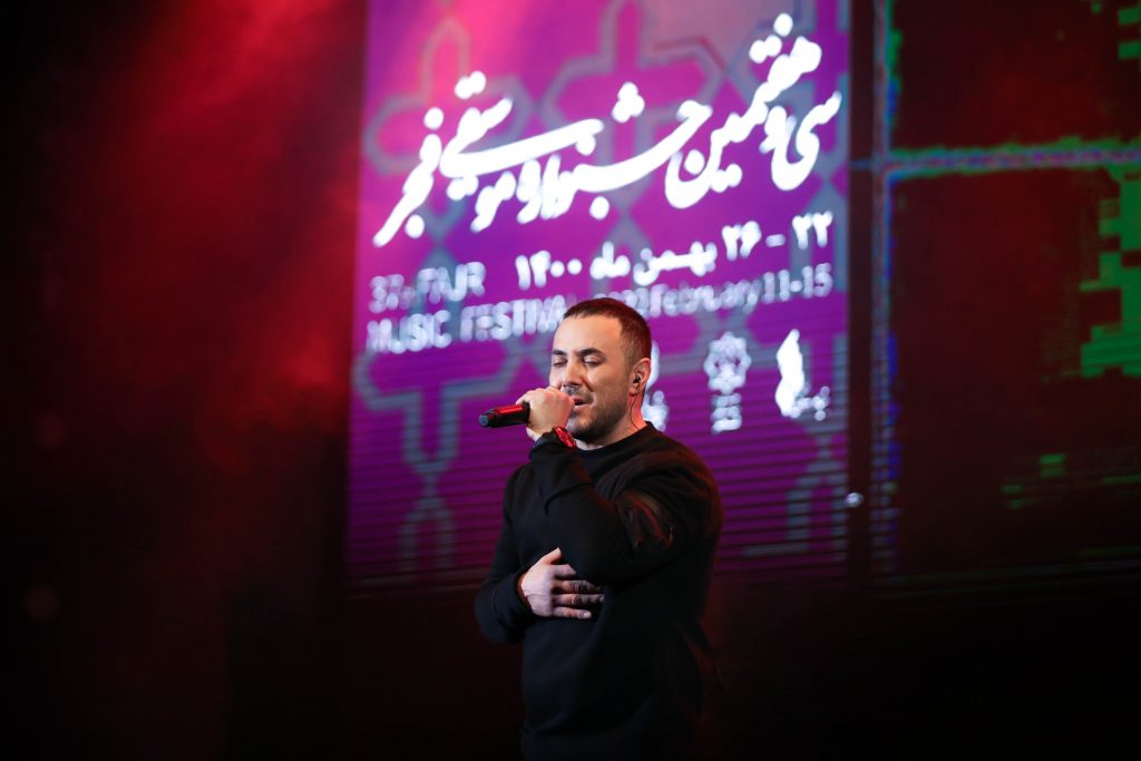اجرای ناصر زینعلی در سی و هفتمین جشنواره موسیقی فجر