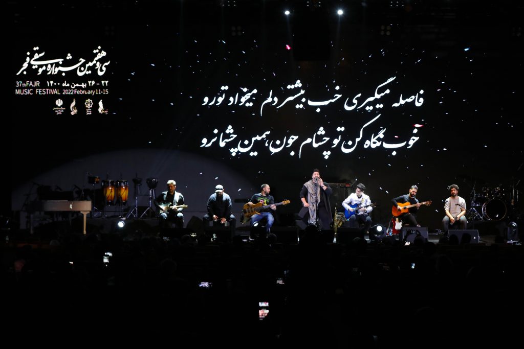 اجرای بهنام بانی در سی و هفتمین جشنواره موسیقی فجر