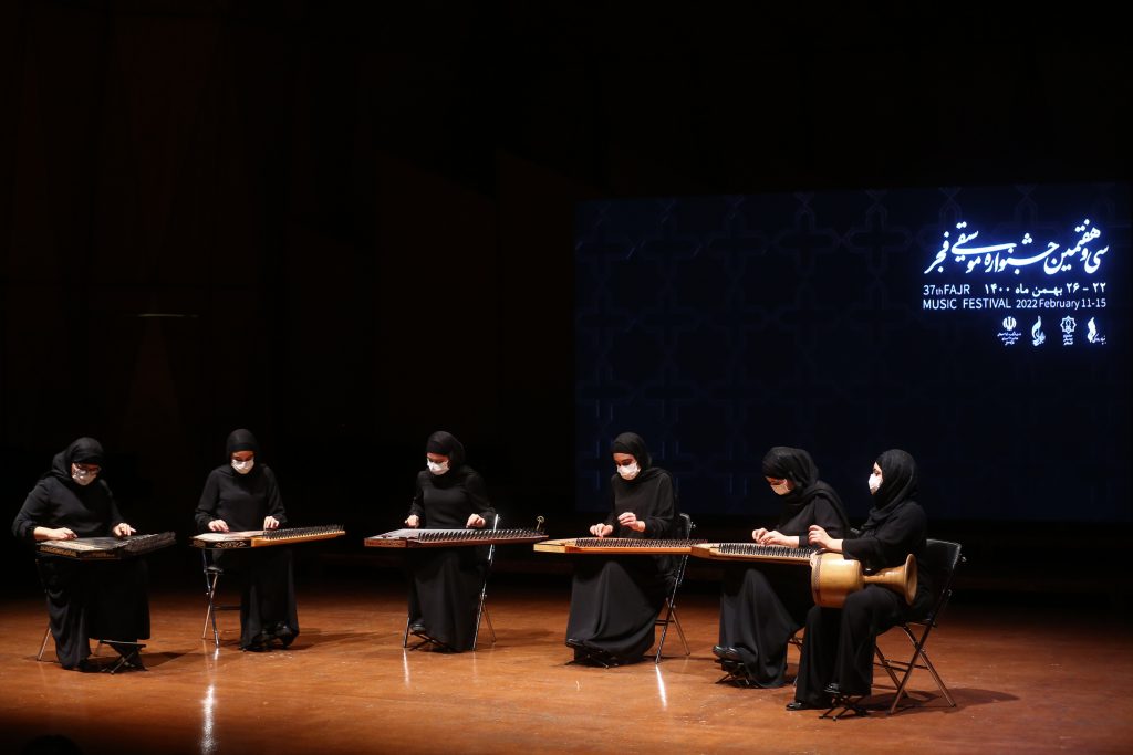 اجرای هنرستان موسیقی دختران در سی و هفتمین جشنواره موسیقی فجر