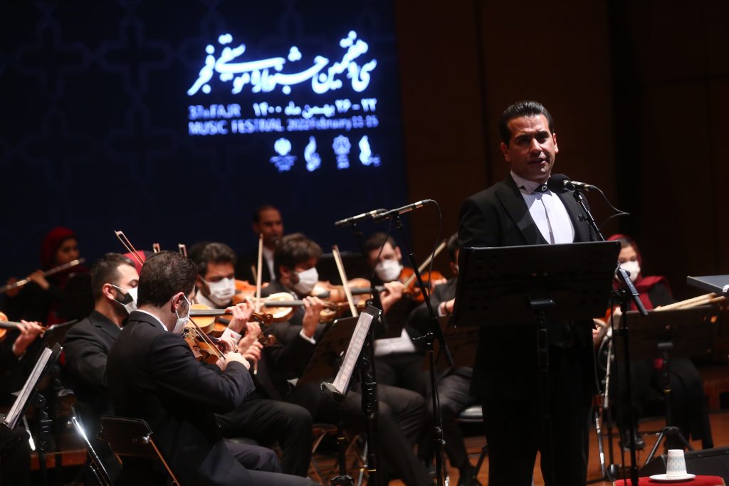 اجرای ارکستر چکاوک در سی و هفتمین جشنواره موسیقی فجر