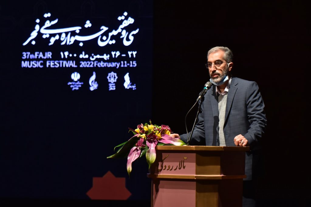 گزارش تصویری  پاسداشت یاد سردار دل‌ها در «جشنواره موسیقی فجر»