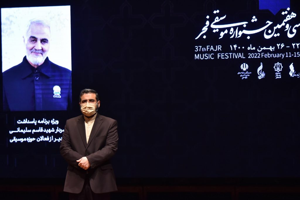 گزارش تصویری  پاسداشت یاد سردار دل‌ها در «جشنواره موسیقی فجر»