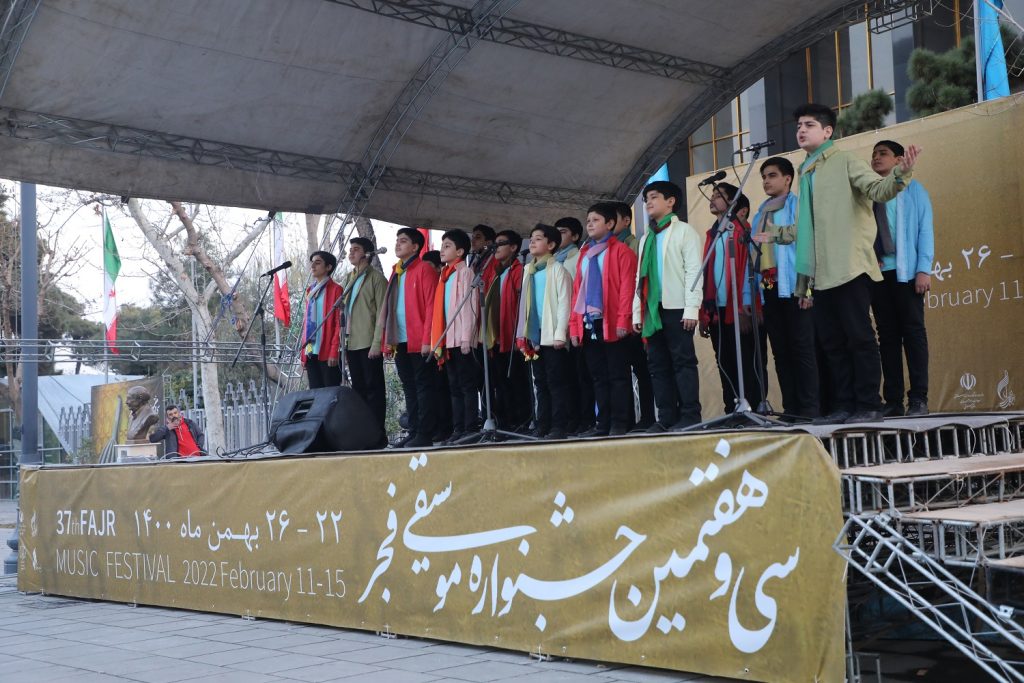 اجرای گروه سرود نور مشکات در سی و هفتمین جشنواره موسیقی فجر