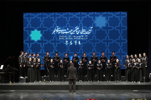 سی و هفتمین جشنواره موسیقی فجر در ایستگاه پایانی