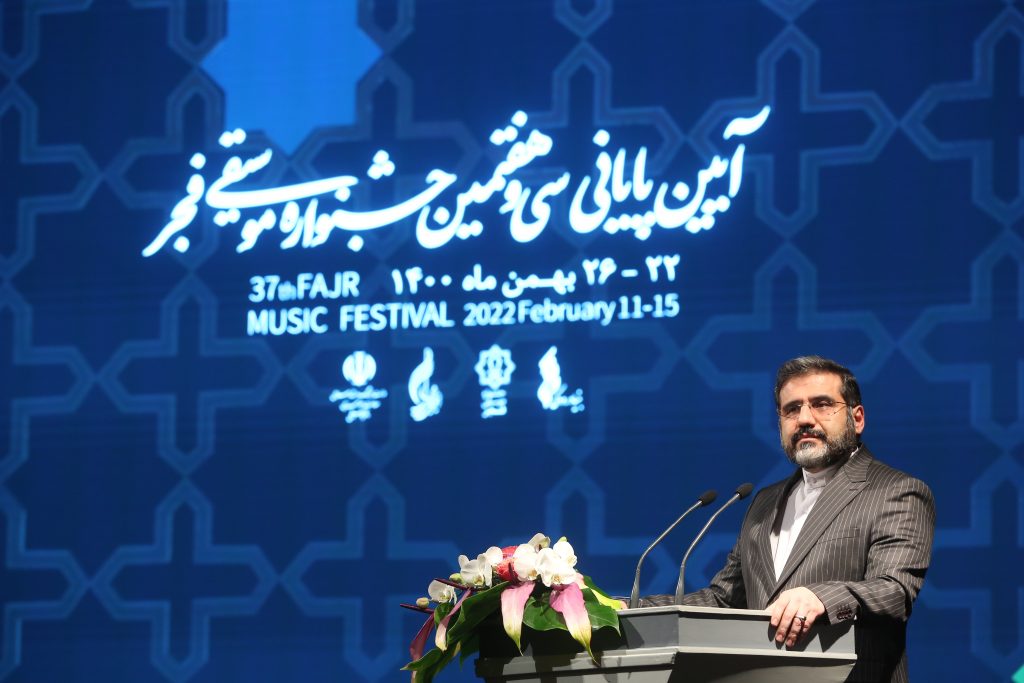 گزارش تصویری اختتامیه سی و هفتمین جشنواره موسیقی فجر(1)