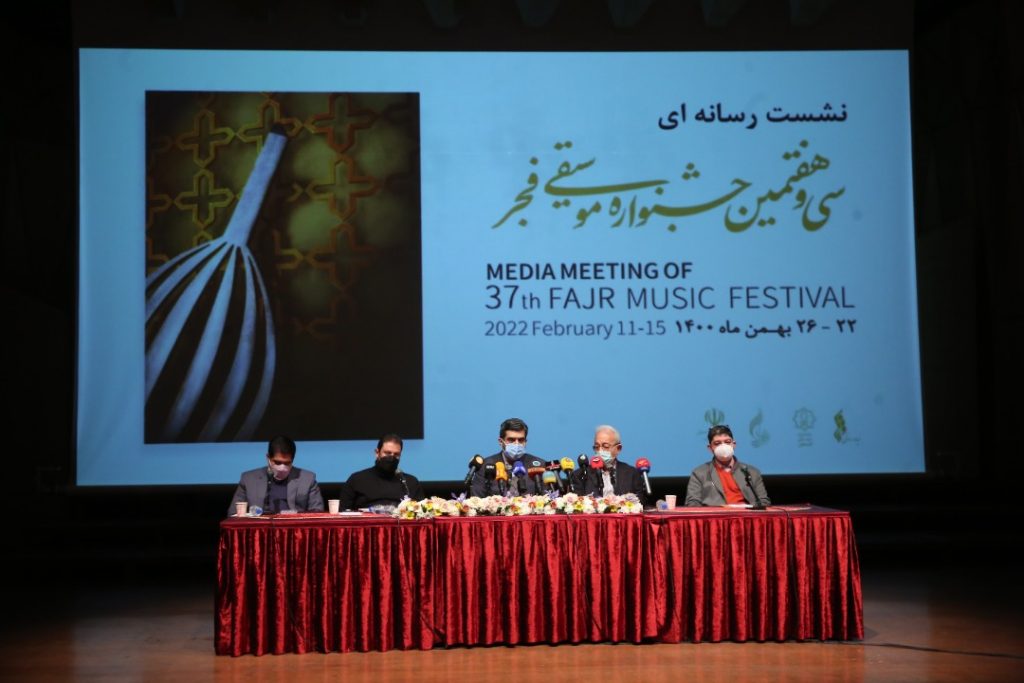 نشست رسانه ای سی و هفتمین جشنواره موسیقی فجر