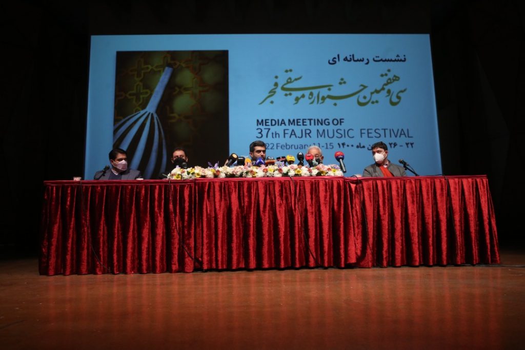 نشست رسانه ای سی و هفتمین جشنواره موسیقی فجر