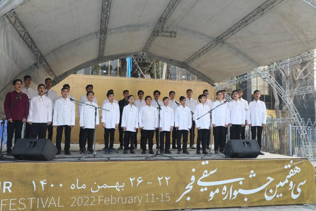 اجرای گروه سرود شهید فرجی در سی و هفتمین جشنواره موسیقی فجر