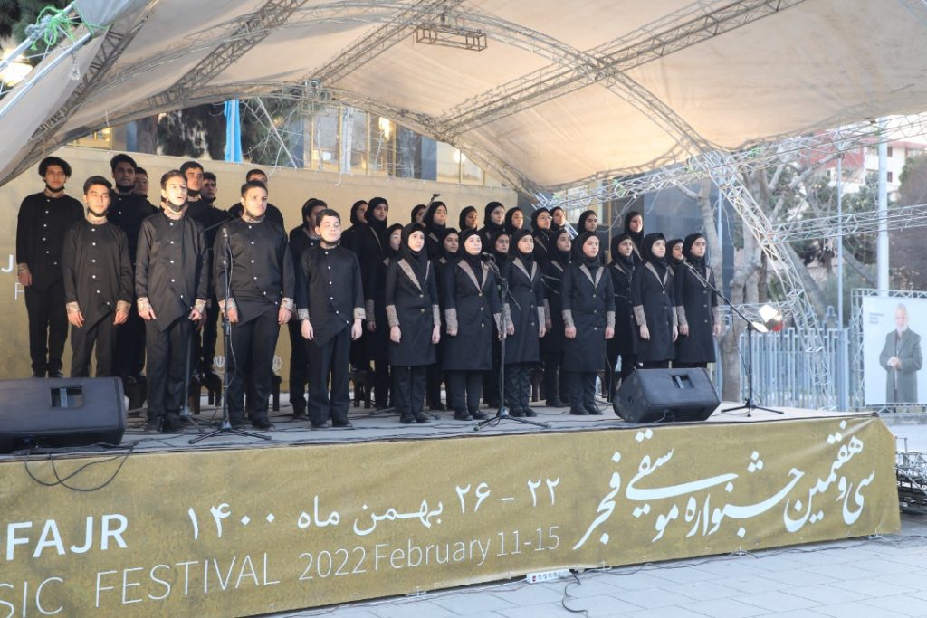 اجرای گروه سرود فرزندان ایران درسی و هفتمین جشنواره موسیقی فجر