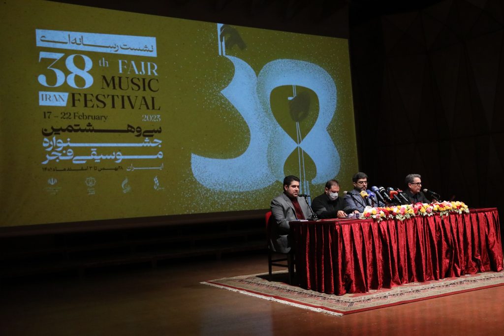 نشست رسانه ای سی و هشتمین جشنواره موسیقی فجر