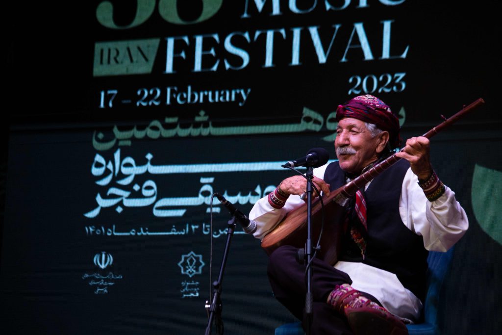 اجرای موسیقی خراسان شمالی در سی و هشتمین جشنواره موسیقی فجر
