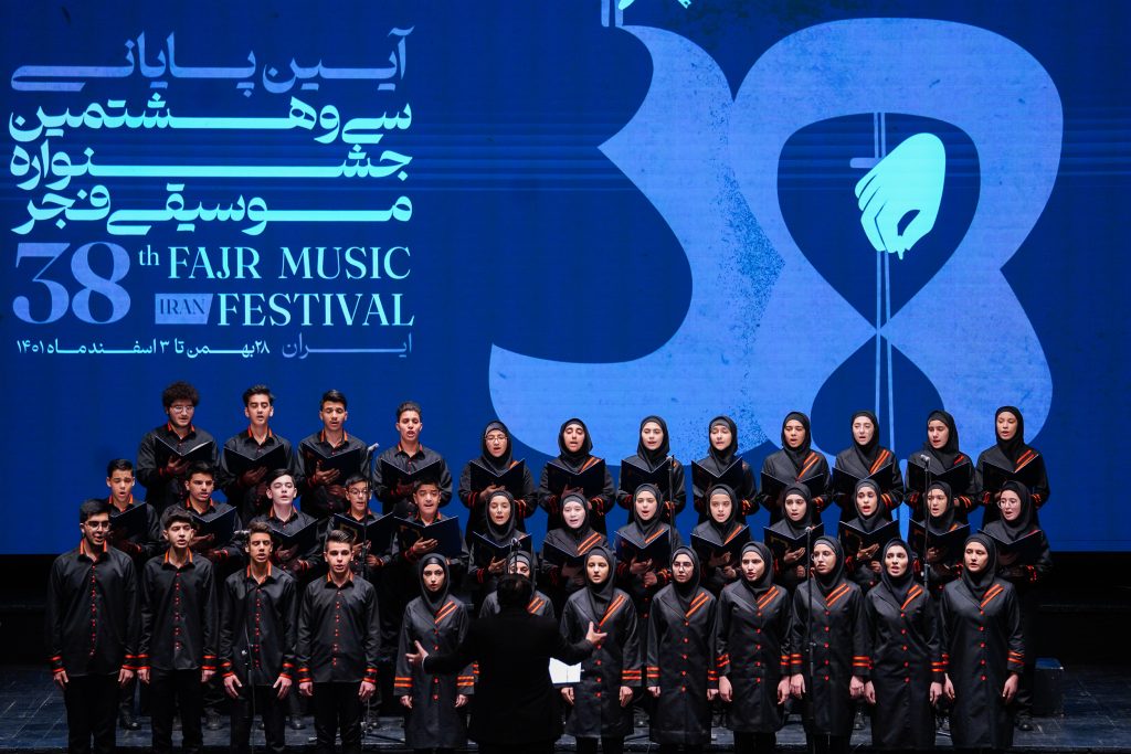 گزارش تصویری آئین اختتامیه سی و هشتمین جشنواره موسیقی فجر(1)