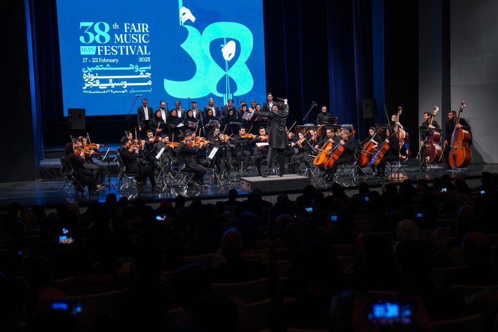 عرض ارادت موسیقی به پیامبرمهربانی در دومین شب جشنواره موسیقی فجر