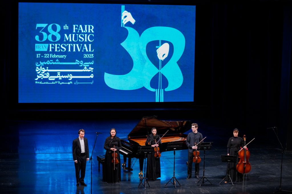 اجرای آنسامبل کنسرواتور سنت پترزبورگ در سی و هشتمین جشنواره موسیقی فجر
